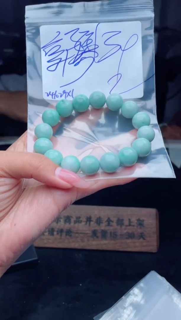 【闪购商品】定制翡翠未镶嵌珠串