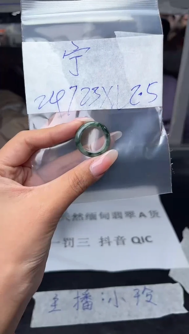 【闪购商品】定制翡翠未镶嵌戒圈