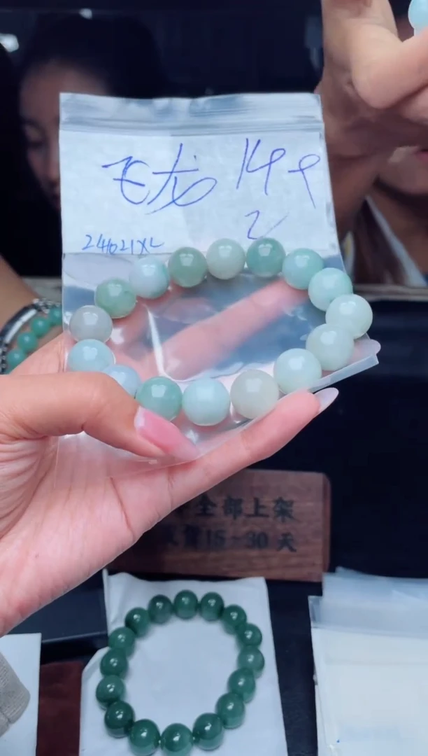 【闪购商品】定制翡翠未镶嵌珠串