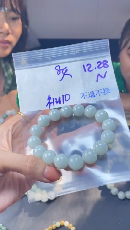 【闪购商品】定制翡翠未镶嵌手串