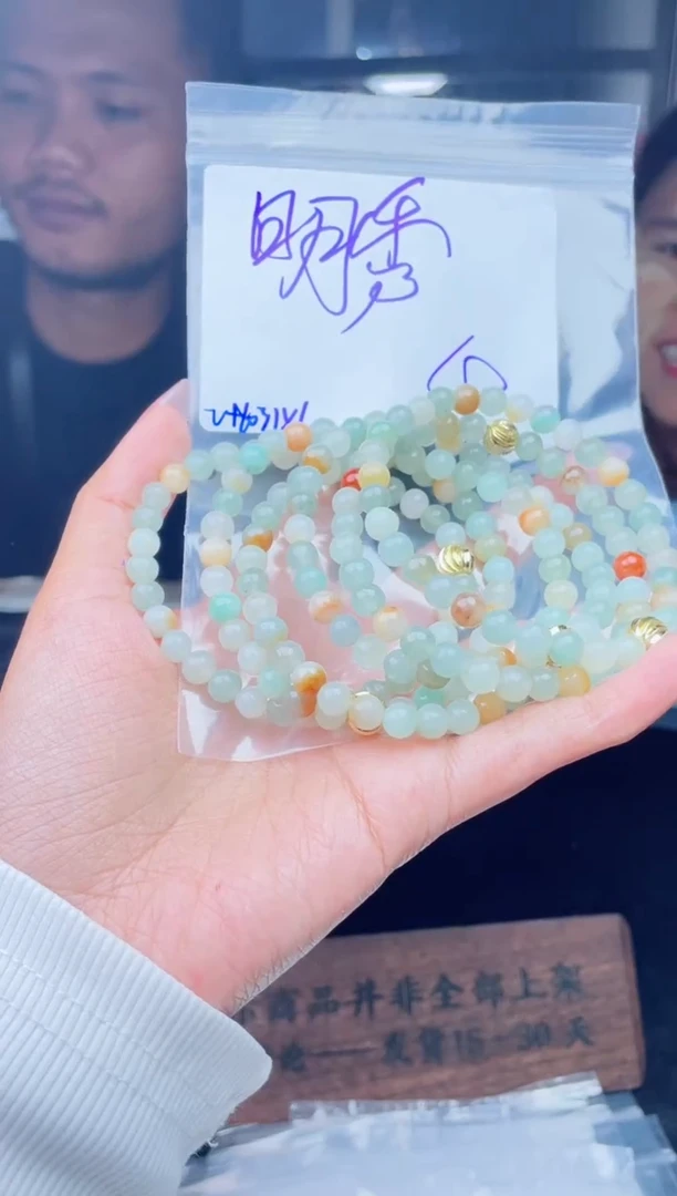 【闪购商品】定制翡翠未镶嵌珠串