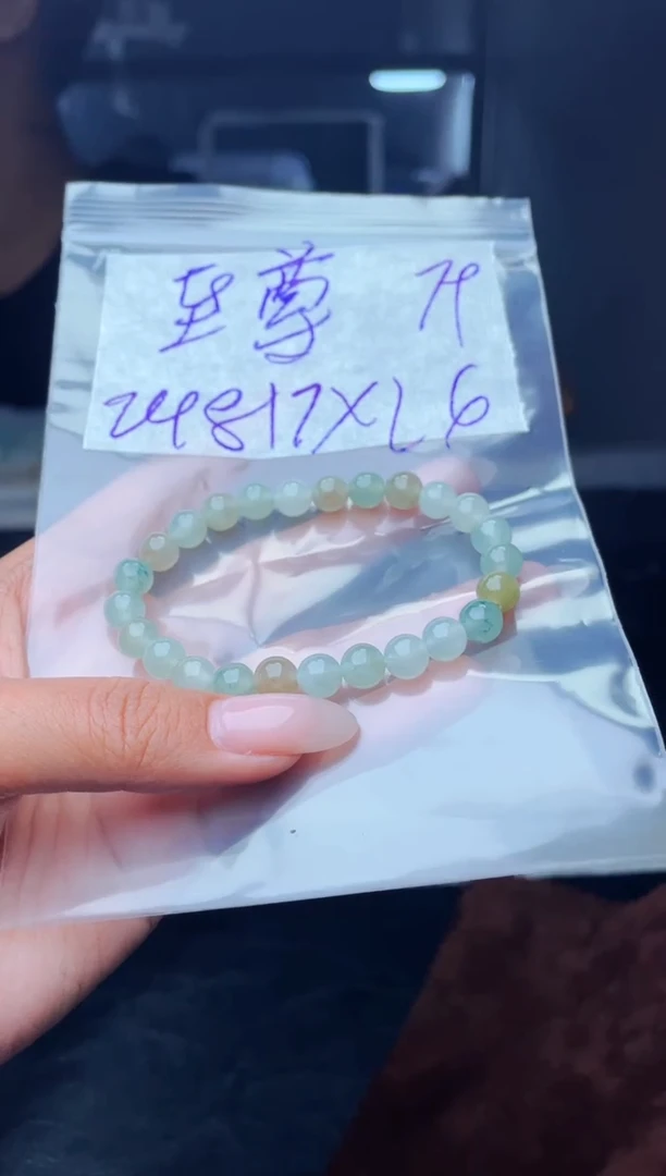 【闪购商品】定制翡翠未镶嵌珠串