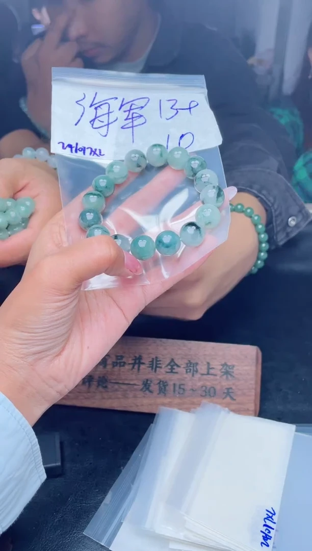 【闪购商品】定制翡翠未镶嵌珠串