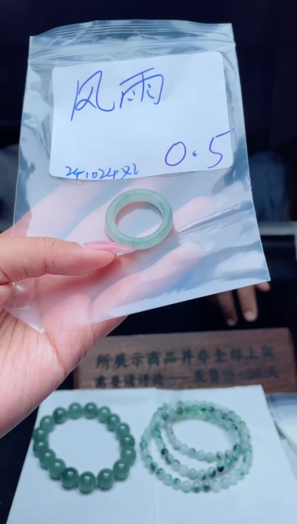 【闪购商品】翡翠颈饰未镶嵌戒圈