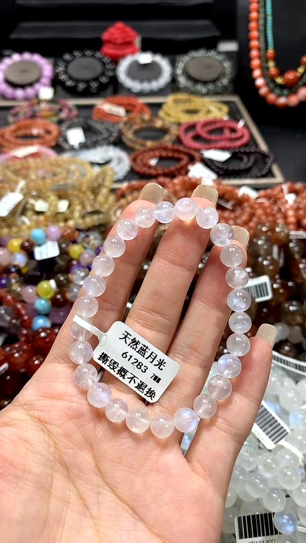 【闪购商品】长石手链未镶嵌7***********