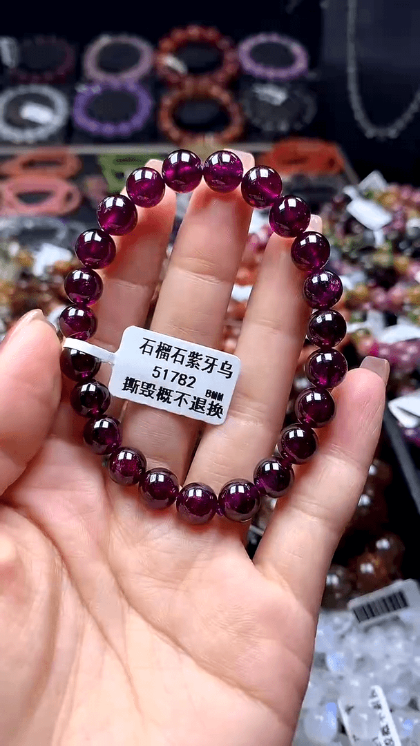 【闪购商品】石榴石（紫牙乌）手链未镶嵌51782