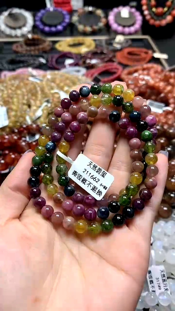 【闪购商品】碧玺手链未镶嵌6+******