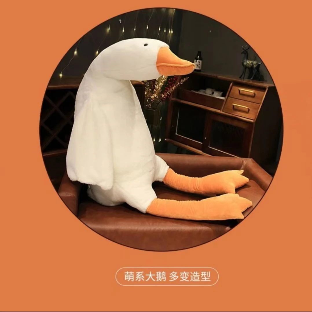 颐舍2【收到有质量问题联系客服包处理满意】1.3m网红大白鹅抱枕