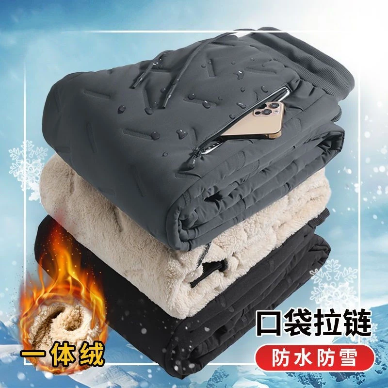 羊羔绒新款棉裤男士冬季外穿加绒加厚宽松大码防风东北休闲保暖裤