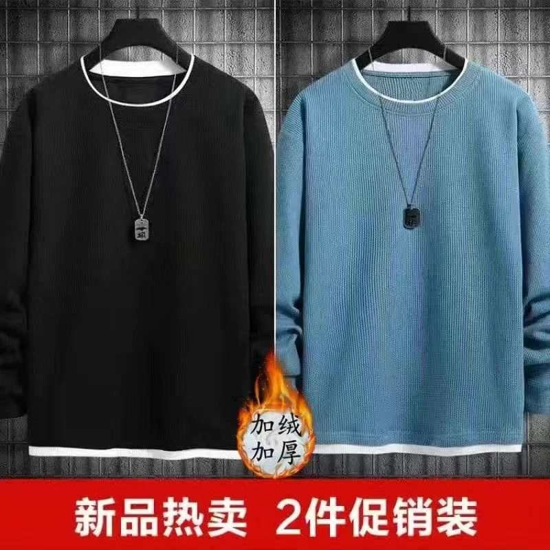 秋冬季华夫格假两件圆领卫衣中青年男士打底衫休闲百搭长袖t恤衫