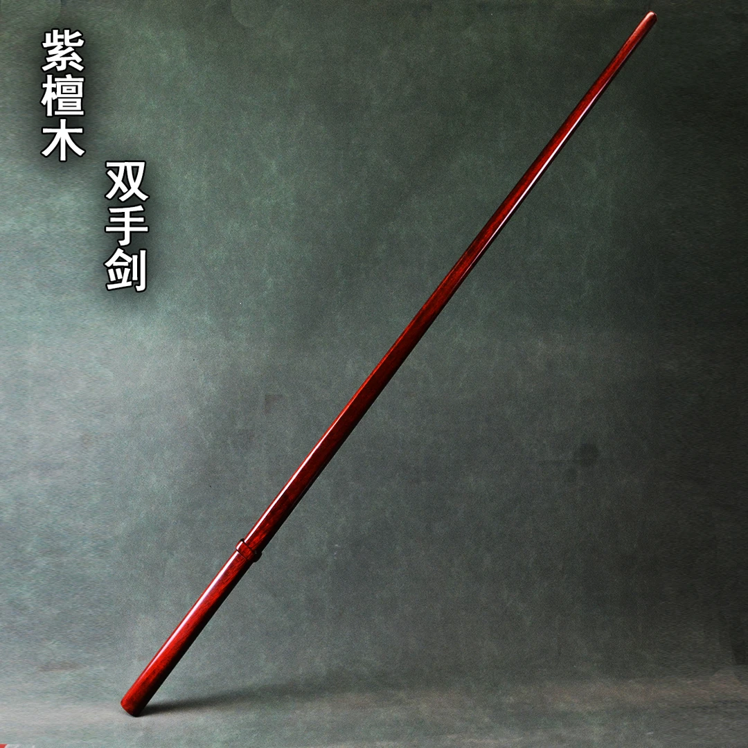 实木双手剑棍太极棍双手武术健身棍齐眉棍长棍短棍双手剑摆件
