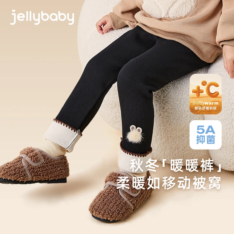 杰里贝比女童加绒打底裤宝宝长裤幼童秋装3儿童裤子 JDG45019
