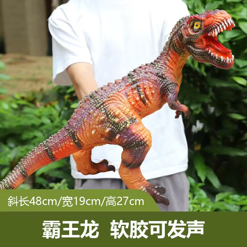 恐龙玩具0-3岁霸王龙模型男宝宝益智启蒙玩偶仿真硅胶三角龙礼物