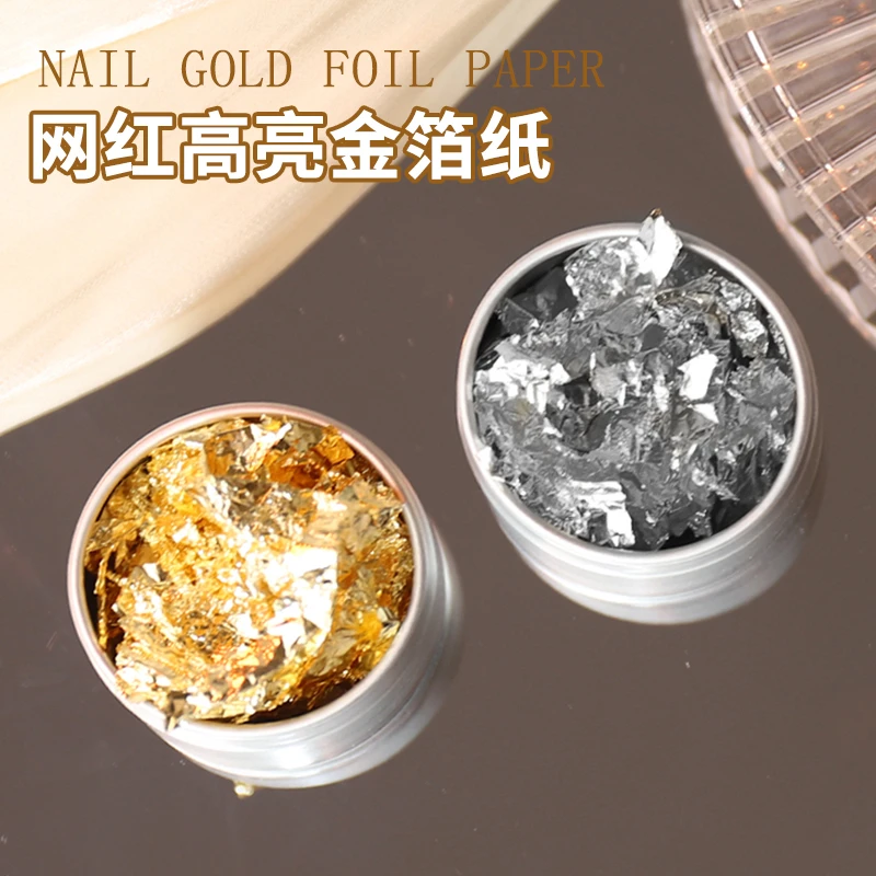 日式美甲高亮金箔纸闪耀超薄2023流行网红指甲金箔装饰银色爆闪