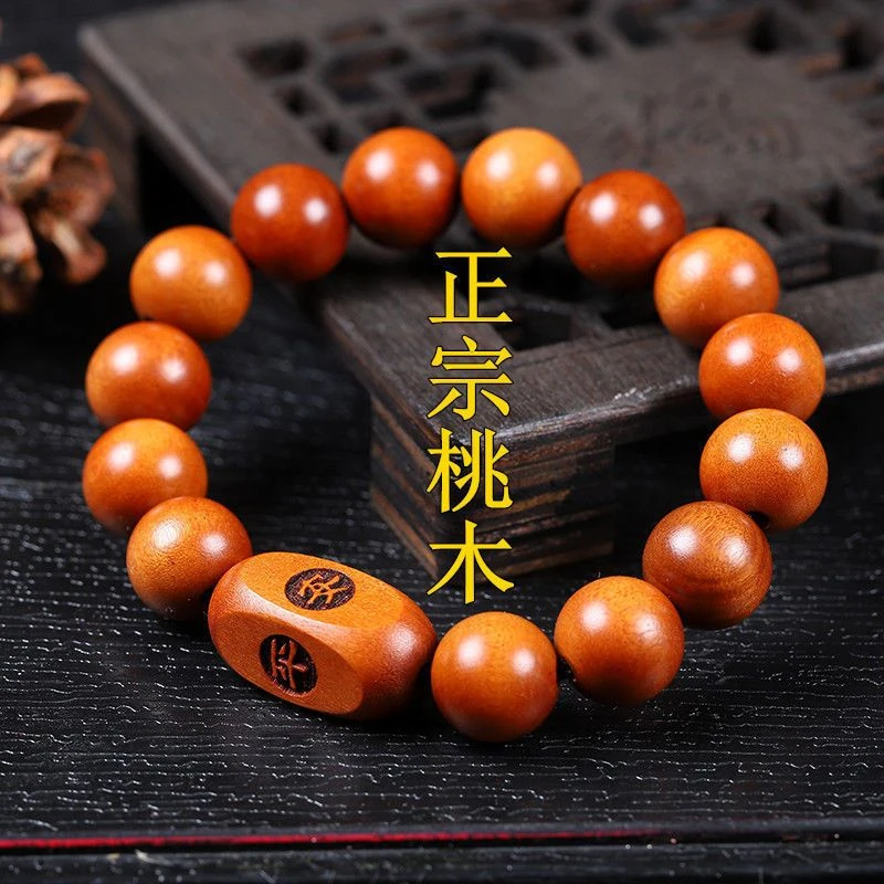 非金属木质手链 桃木手串真品原木平安男女款盘玩本命年礼物