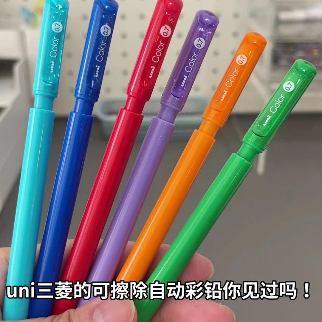 uni/三菱铅笔彩色自动铅学生画画彩铅202NDC铅芯填色绘本铅笔