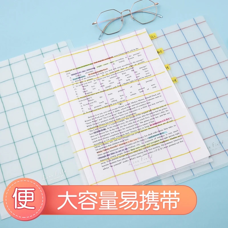 国誉格子印象系列多片袋5层资料袋
