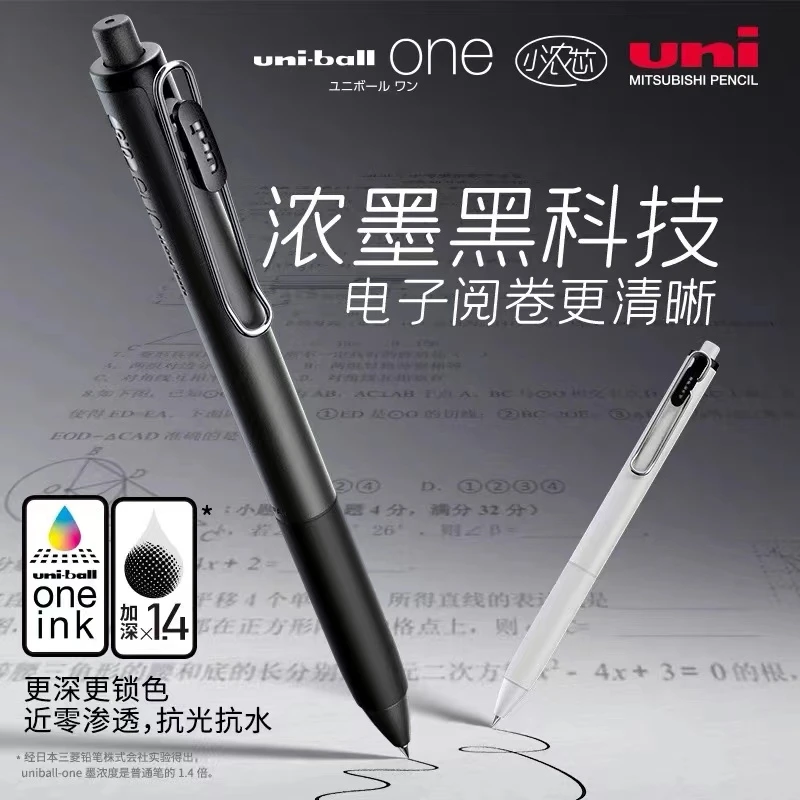 uni/三菱铅笔小浓芯0.5中性笔学生用按动水笔黑笔UMN-S签字笔0.38