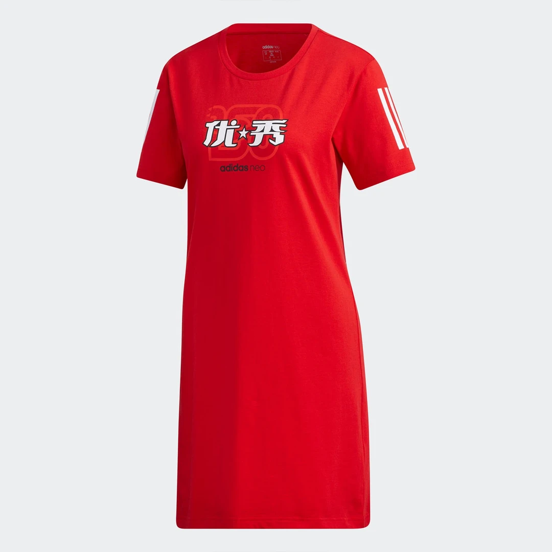 Adidas/阿迪达斯正品neo W GK DRESS 女款休闲运动连衣裙 GK1487