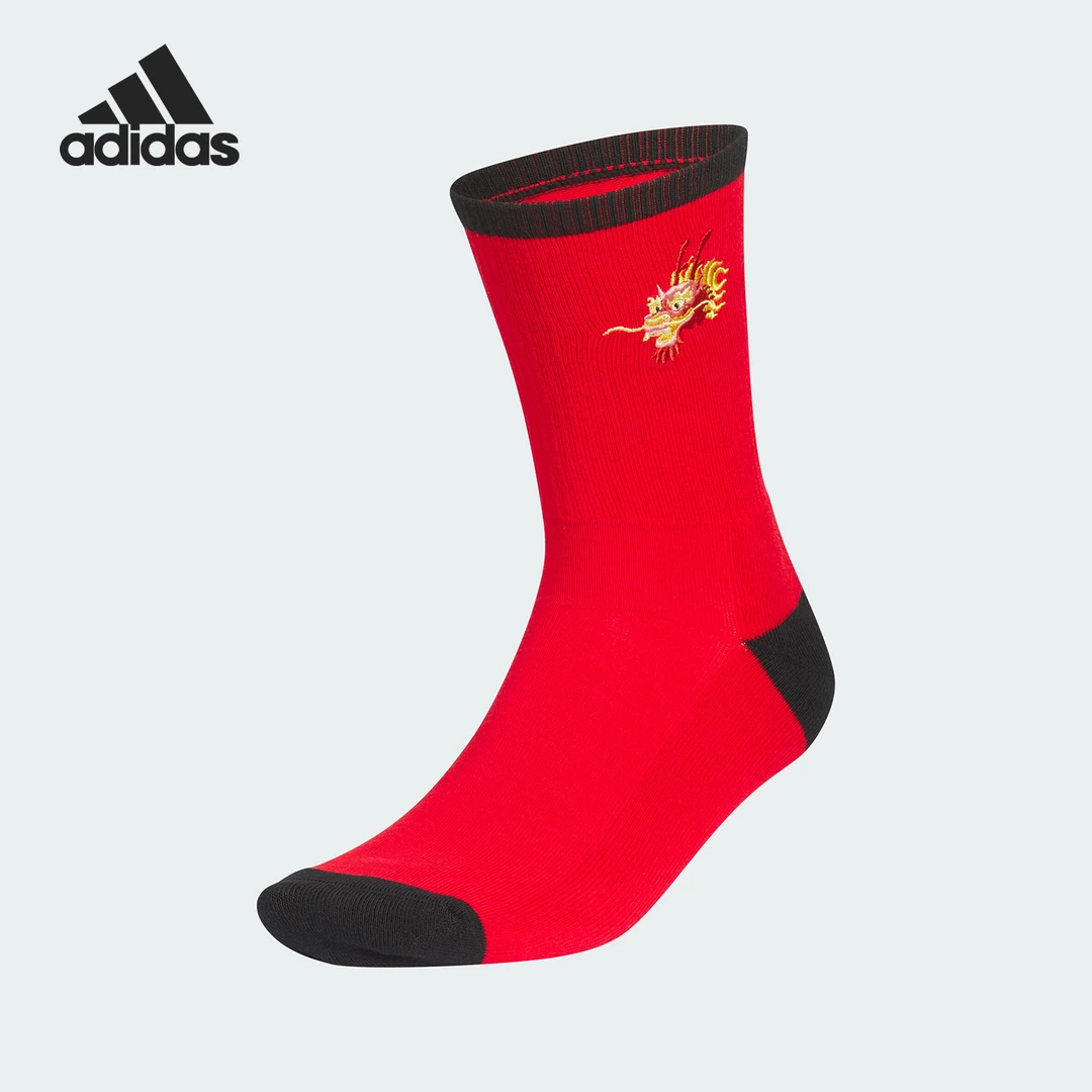 Adidas/阿迪达斯正品新年龙年款情侣款运动袜一双装JF6562