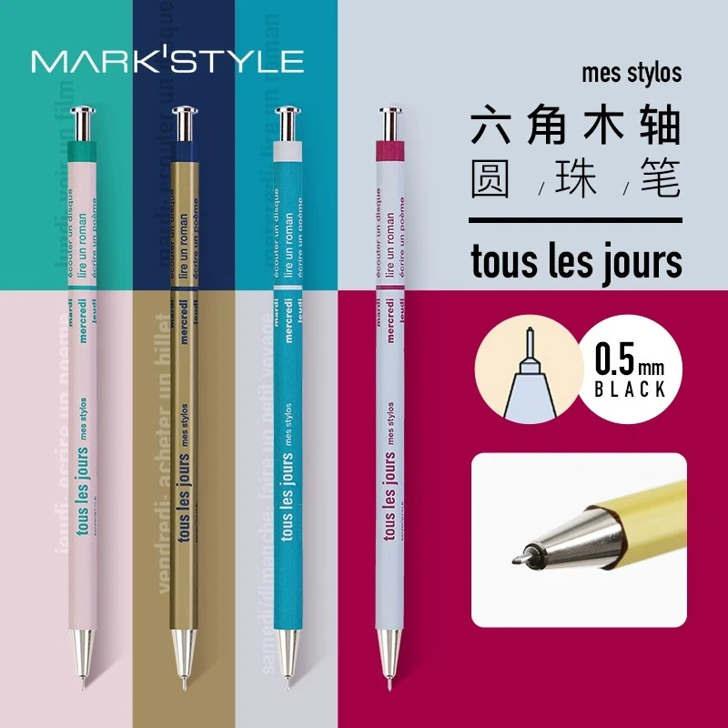 DAYS系列撞色木轴圆珠笔0.5mm黑色油性墨水可换中性笔芯轻量