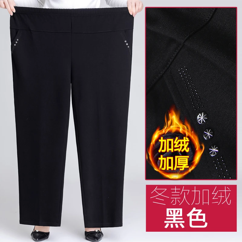 奶奶妈妈裤子春秋中老年女裤宽松加肥大码秋冬款加绒老人太太长裤