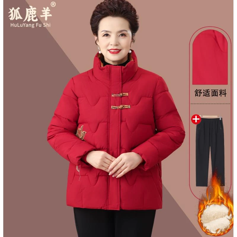 中老年人妈妈装冬装棉衣新款时尚老人冬季加厚棉服外套奶奶装棉袄