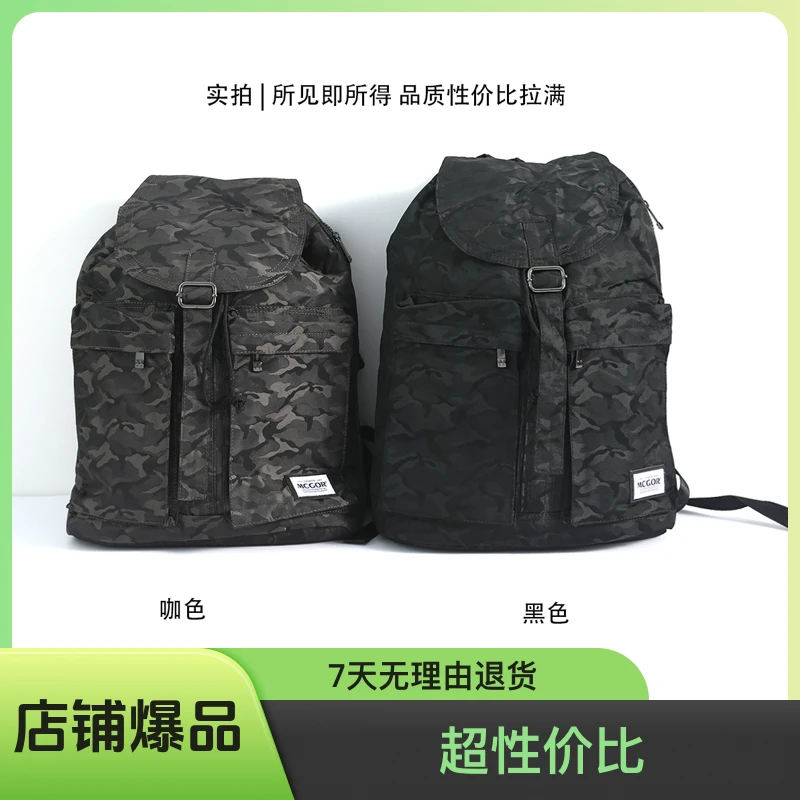 5313 柜货！ 迷彩双肩包多功能出差旅游背包骑行运动旅行包