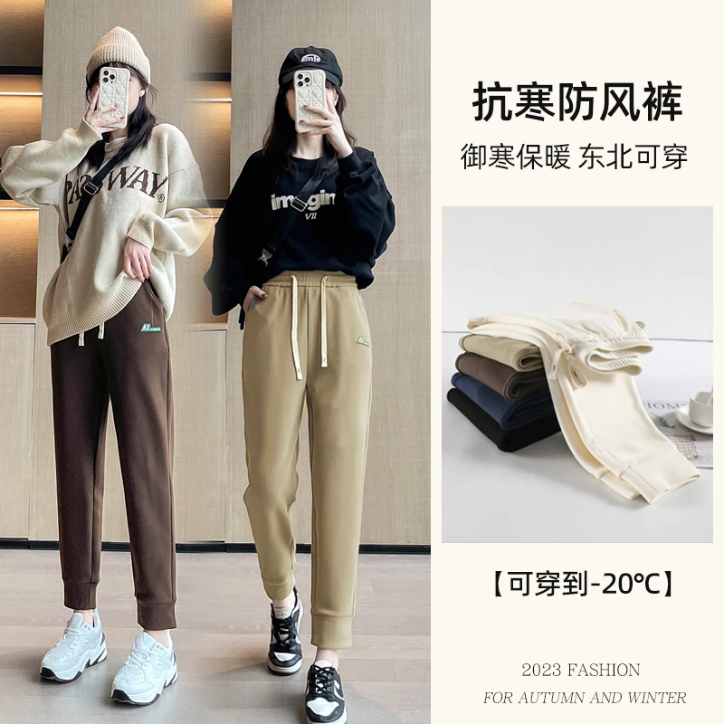 【加绒加厚保暖】冬季新款防风裤运动风亲肤休闲女裤外穿卫裤