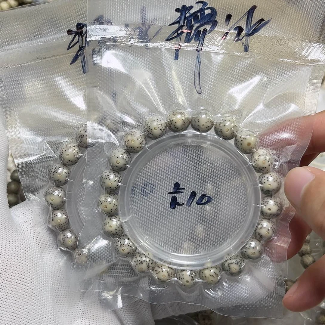 星月菩提手串圆珠