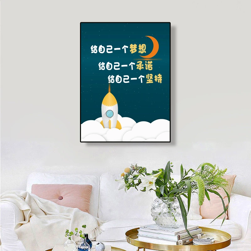 现代简约单幅有框挂画轻奢风装饰画客厅卧室时尚墙面壁画励志礼品