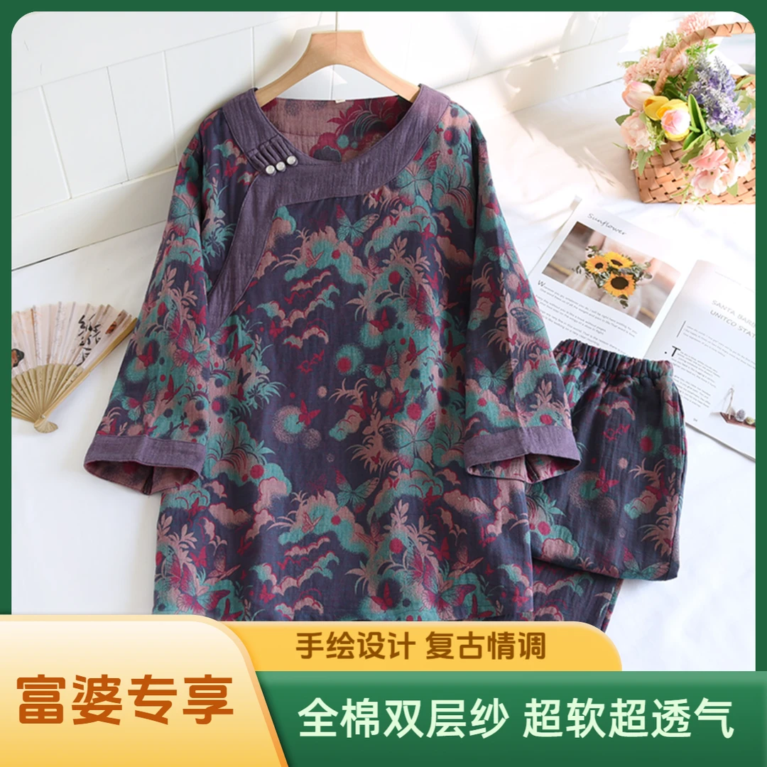 蝶舞紫-夏季全棉双层纱大码复古薄款棉麻宽松中式文艺家居服套装