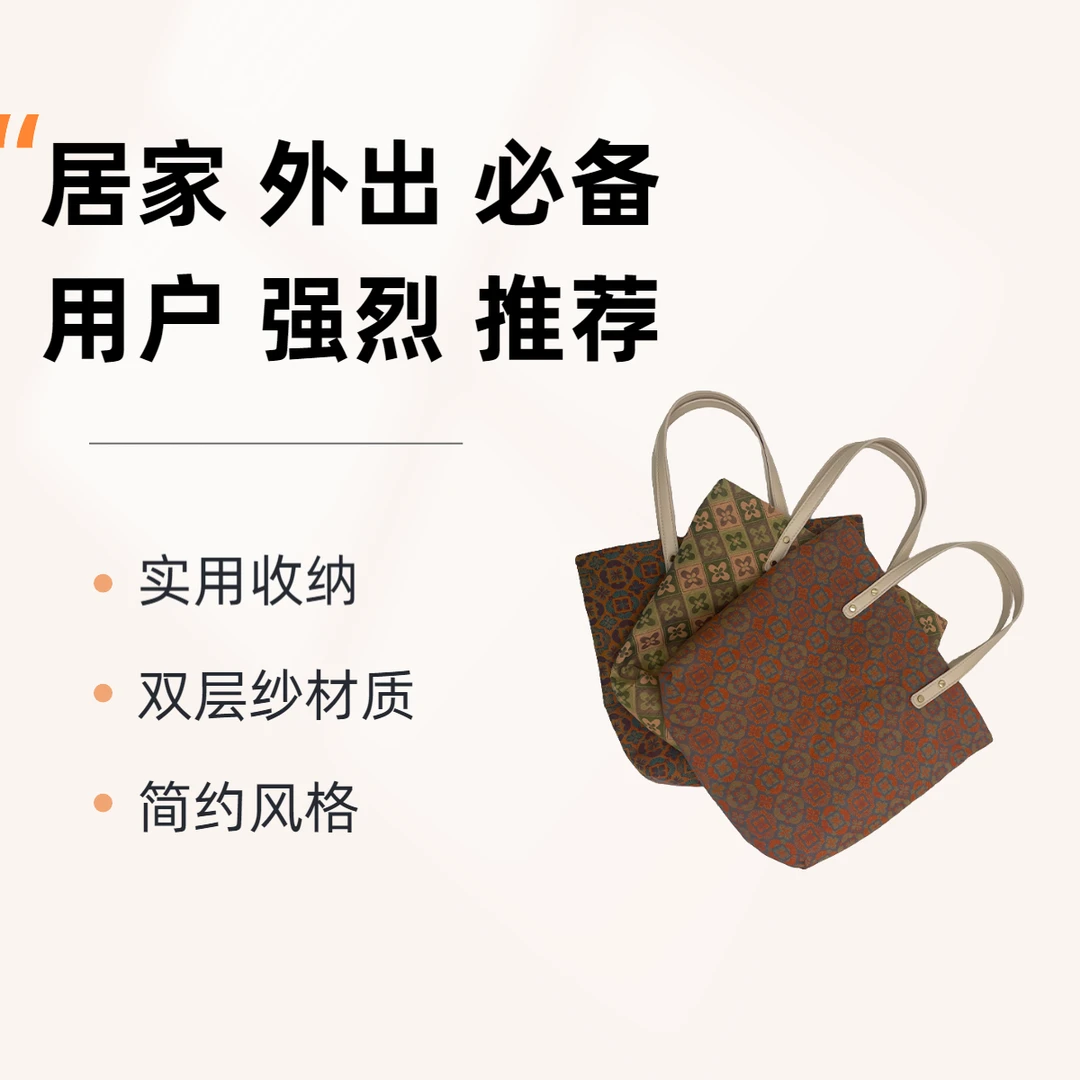 【弘雪宠粉】双层纱创意手工包包包大容量袋实用居家好物简约袋子