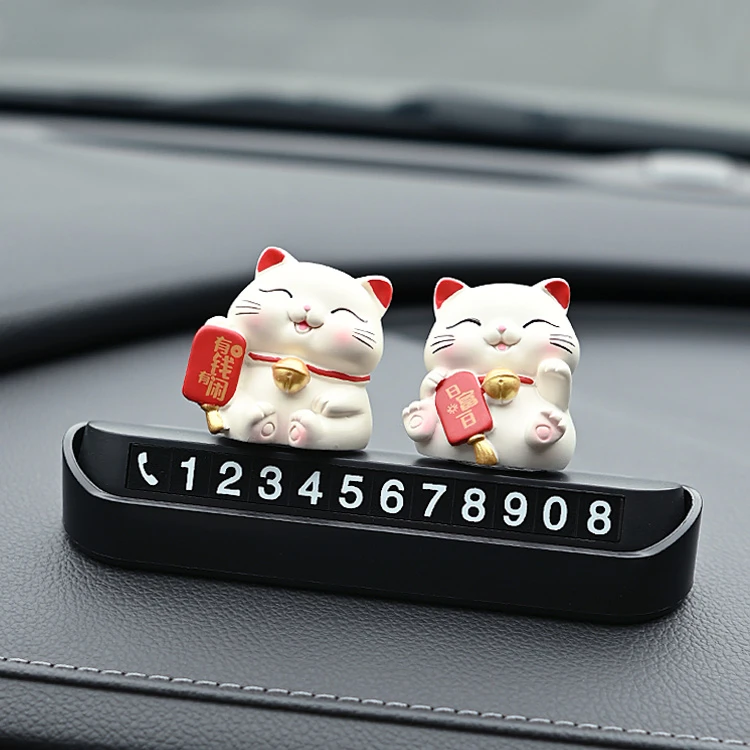 车载招财猫临时停车号码牌挪车电话牌汽车高级感装饰车内饰品摆件