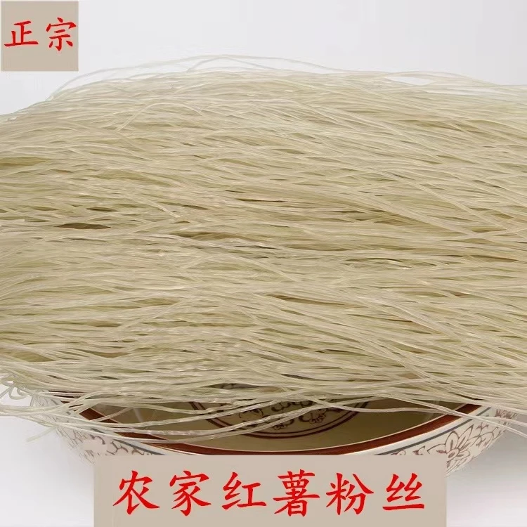 滨海老家山芋粉条