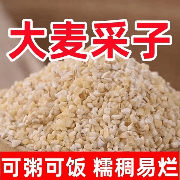 苏北滨海老家大麦采子正宗小时候的味道