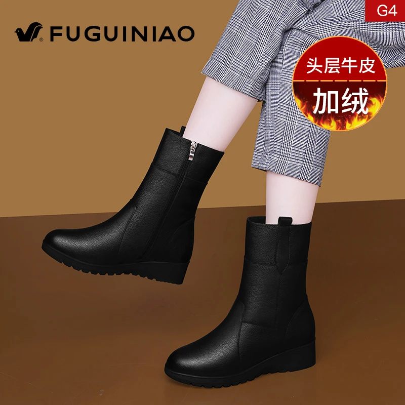 富贵鸟0335真皮坡跟中筒靴女士秋冬加绒软面软底中老年妈妈短靴