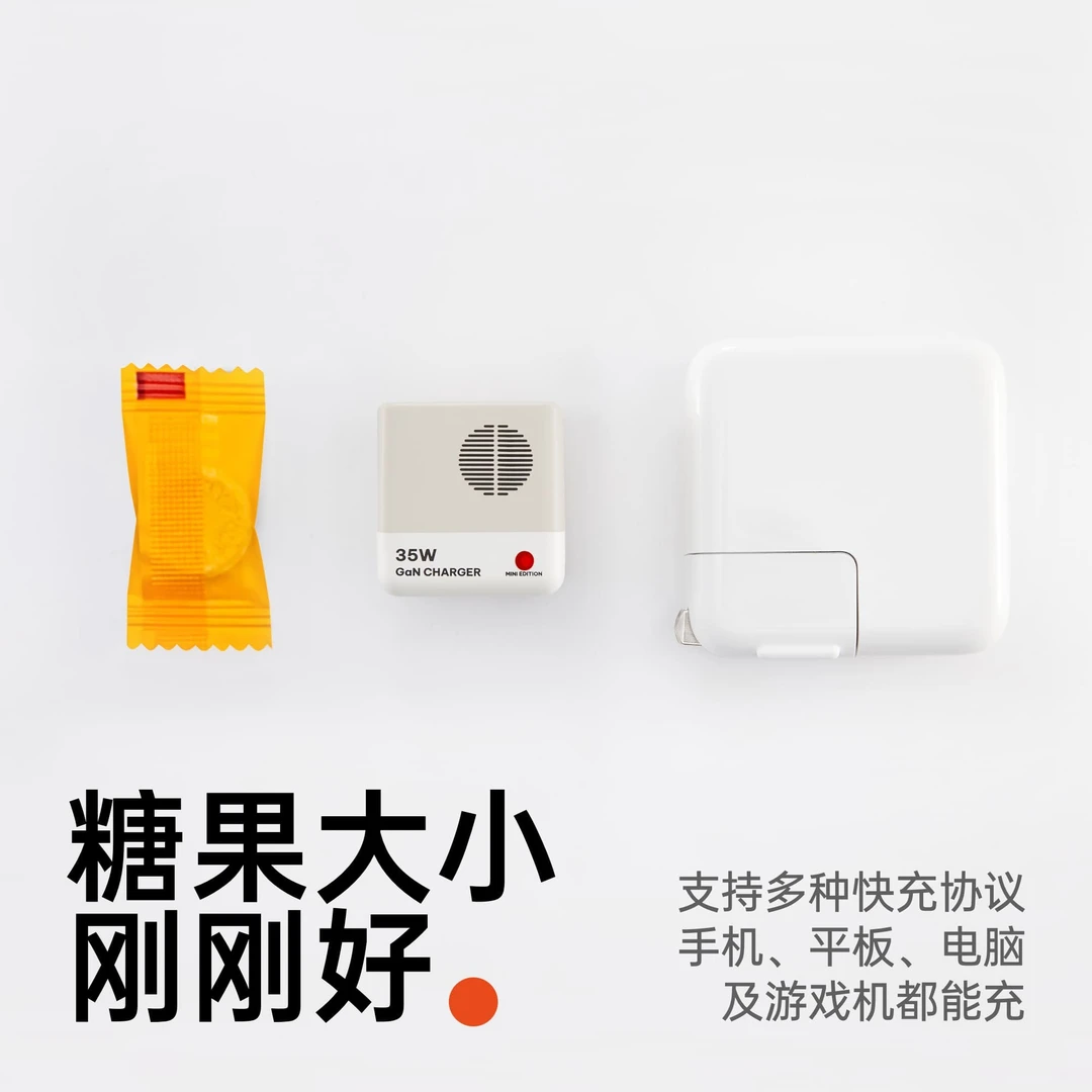 35W氮化镓TYPEC口苹果IPHONE14快充手机充电头器小方块硬糖爱范儿
