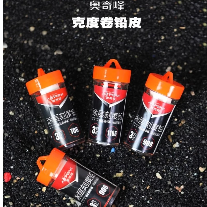 奥奇峰竞技高纯度铅皮卷刻度铅专柜热卖垂钓鱼用品方便渔具小配件