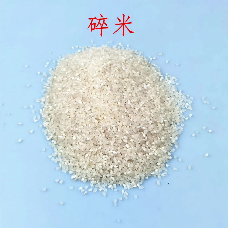 散装碎大米低价便宜碎米喂鸡大米鸭鹅猪狗麻雀使用原料钓鱼打窝料