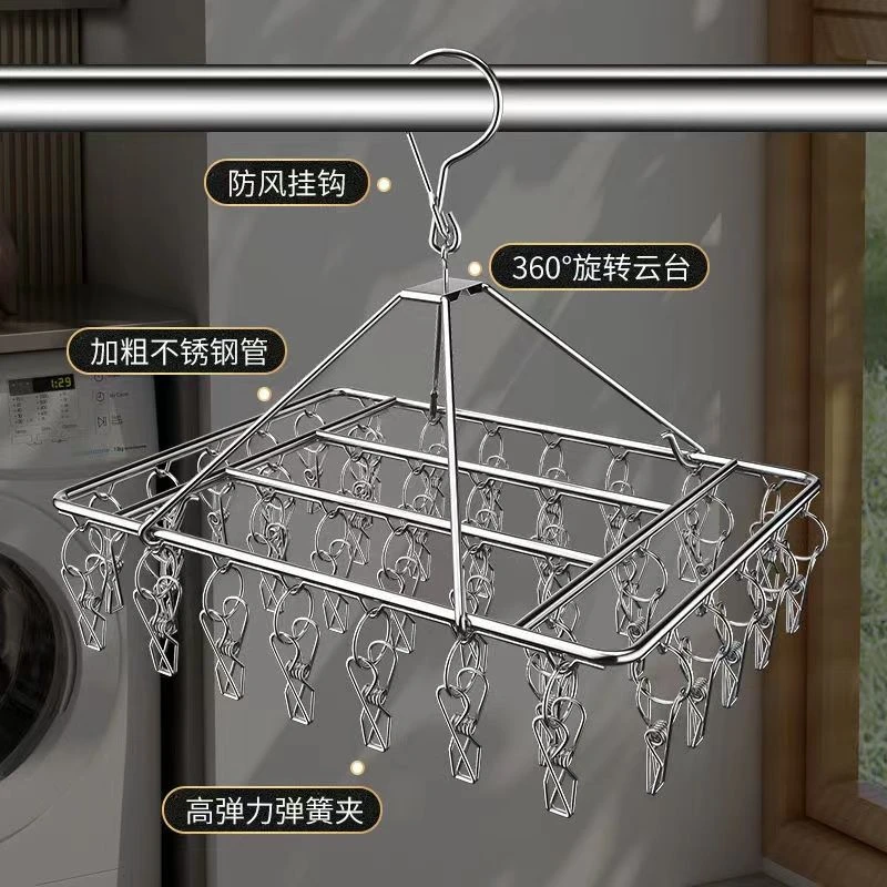 衣架加粗不锈钢夹子晾衣架晒袜子神器凉衣防风挂钩多功能家用袜架