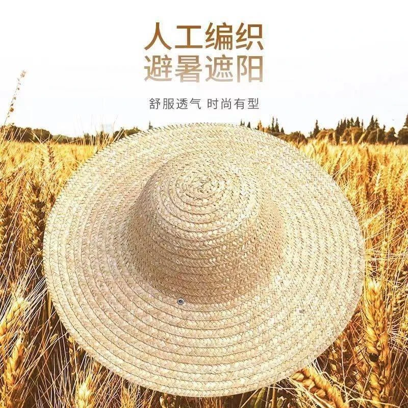 大沿遮阳帽老式农民草编遮阳帽子男士农村麦秆编织干活大檐草帽夏
