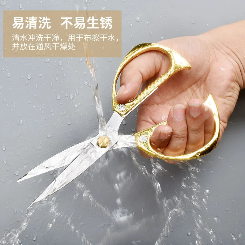 金色 家用多功能不锈钢合金剪刀手工裁缝剪厨用剪刀