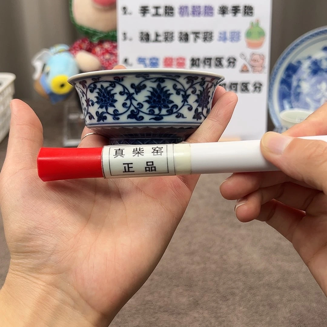 陶瓷制品加工工艺