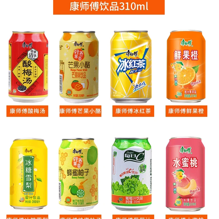 康师傅饮料冰红茶310ml罐装冰糖雪梨青梅绿茶水蜜桃橙夏季饮料品