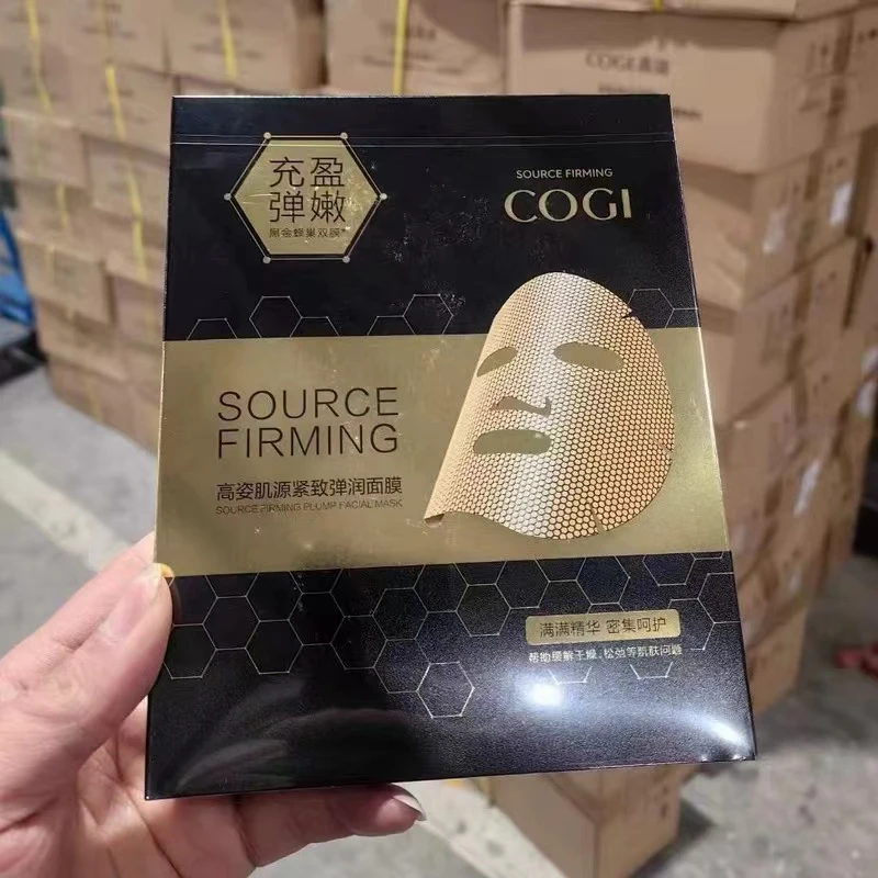 COGI/高姿肌源紧致弹润面膜【到手2盒】