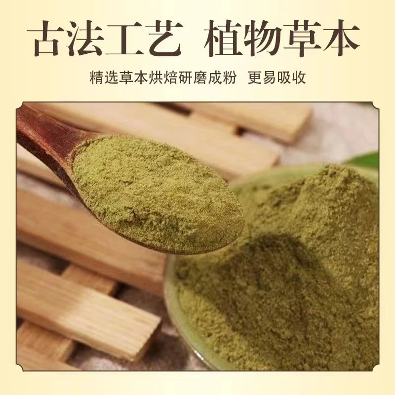【正品推荐】侧柏叶粉植物碾粉居家日用