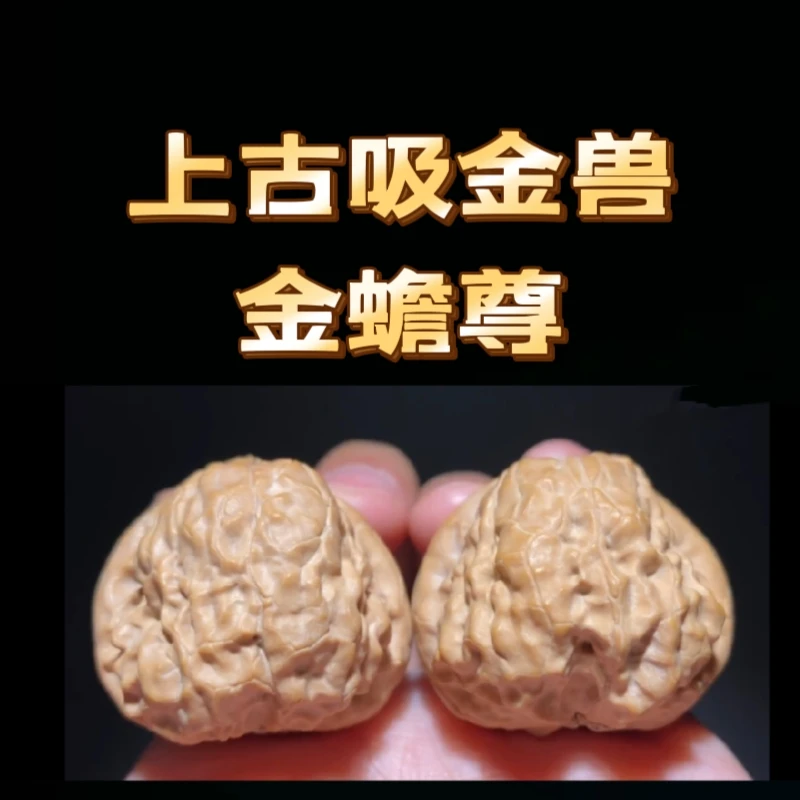 文玩核桃蛤蟆头青皮核桃文玩苹果园核桃磐石核桃文玩核桃精品上色