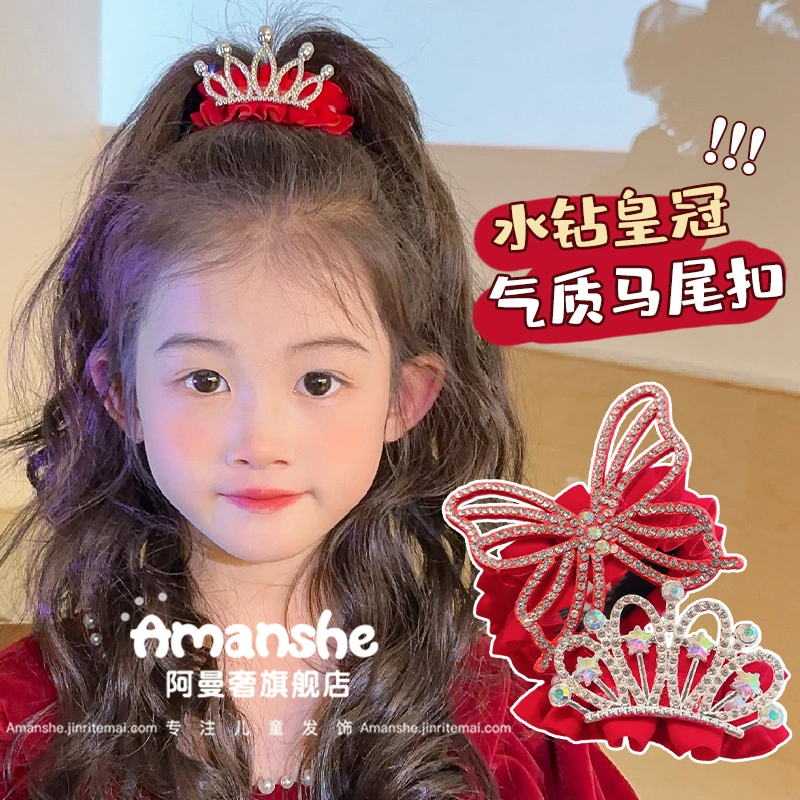 新年红色皇冠马尾夹马尾扣宝宝丸子头盘发发夹抓夹高马尾盘发神器