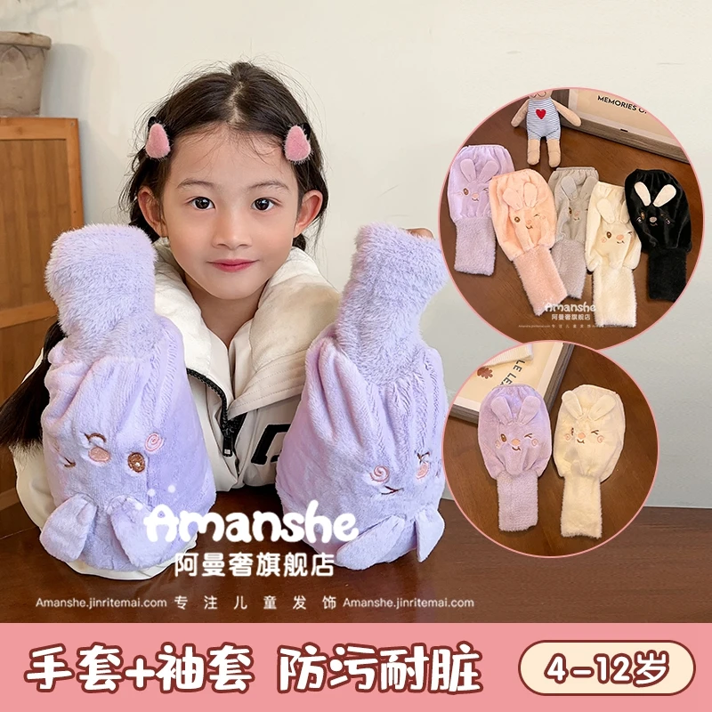 宝宝暖手袖套儿童成人冬季羽绒服套袖学生保暖防脏手套袖套二合一